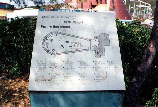 Taejon Chimney in 1998